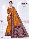 Sarasvati Vol 1 By Premier Cotton Printed Sarees Suppliers In India
